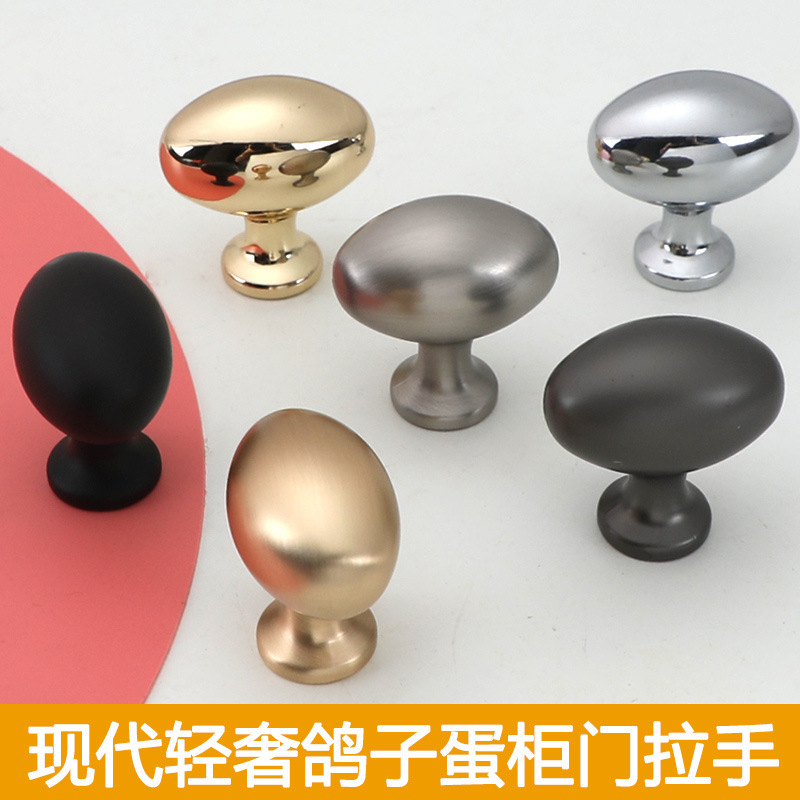 Pigeon Egg Oval Drawer Single Hole Handle Nordic Golden Gloss Black Cabinet Wardrobe Furniture Round Small Handle