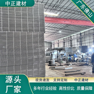 Q195���|䓽�WƬ6mm�ֽz200*200���·���Vɽ�ӹ̾W��䓽z�W�F؛