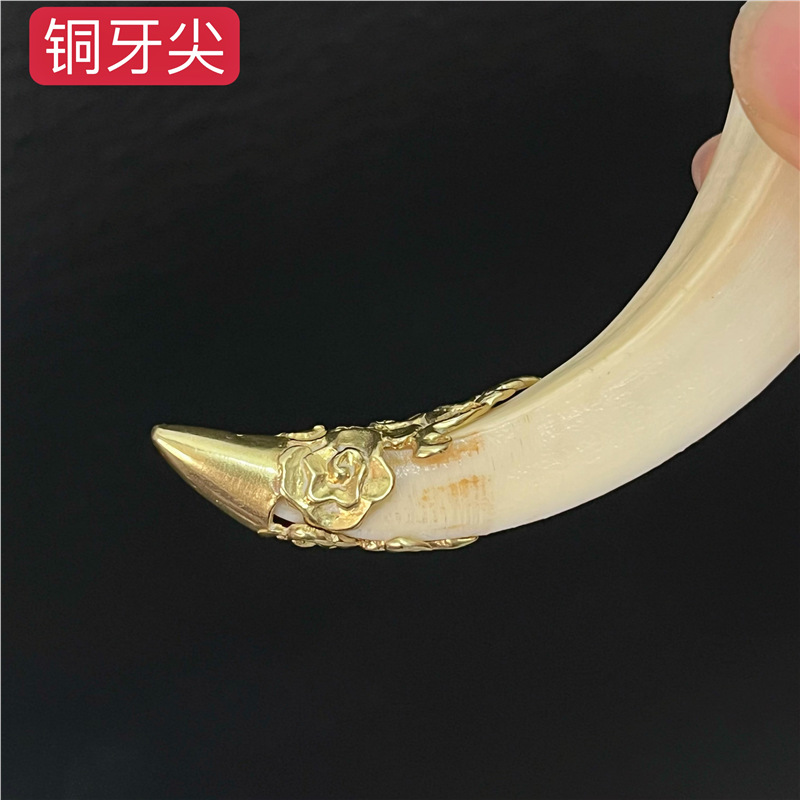 2026新款diy配饰黄铜牙尖套猪牙套牙尖套