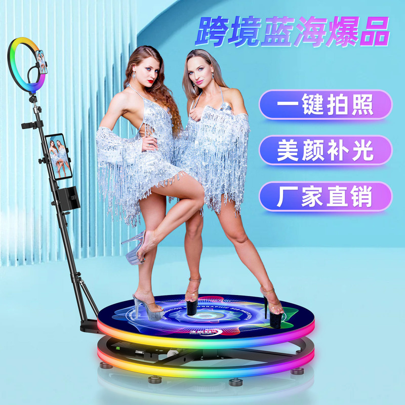 360 Panoramic Shooting Platform 360 Photo Booth Outdoor Live Broadcast Photo Booth Rotating Surround Video Shooting Small Stage
