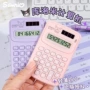三丽鸥便携学生可爱计算机器