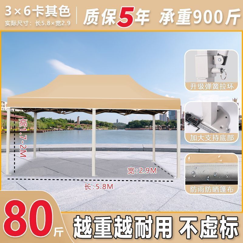 Carga de carga de 1000 kg] paraguas de cuatro patas gruesas paraguas de cabina paraguas telescópicos plegables de cuatro esquinas paraguas