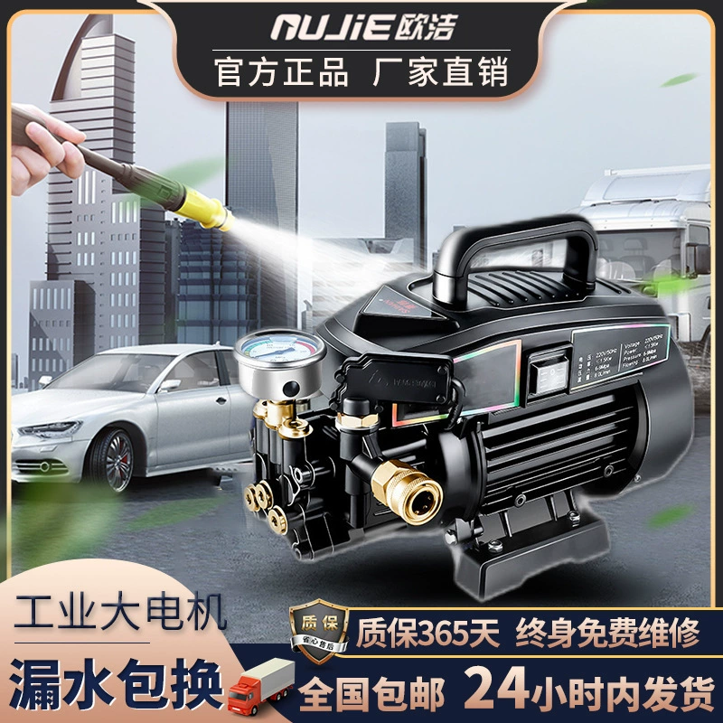 Oujie H9 Автомойка высокого давления Бытовая 220 В Автомойка артефакт Портативная стиральная машина Мощный насос для мойки автомобилей