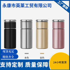 新型茶水分離保温カップ創意携帯ミニカップ屋外携帯保温カップメーカー直供