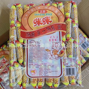 ���l �R�������Lζ�����rζ�l����l��ʳƷС��ʳ800g 12��һ��