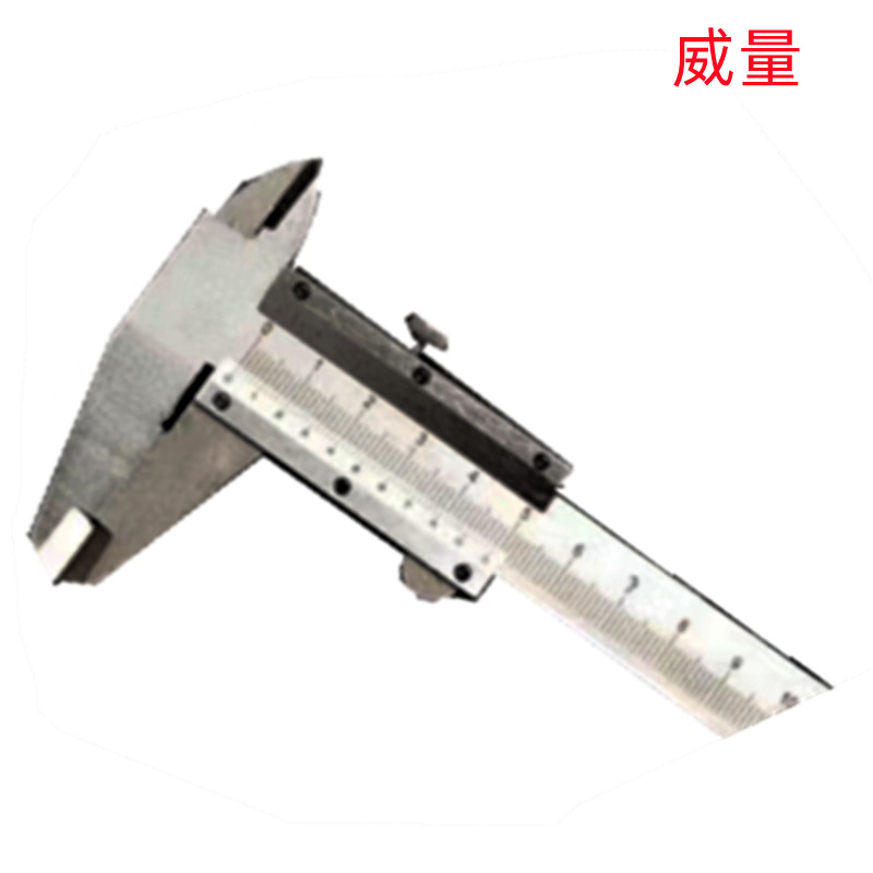 威量0-150MM/0-200MM/0-300MMX0.02出口款批发销售 游标卡尺
