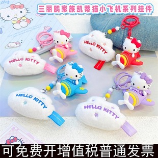 ����P��؈С�w�Cϵ��耳׿ے��hellokitty�ɐ��|����H�������