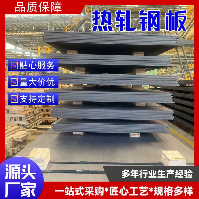 钢板激光切割加工q235b开平板Q355B锰板45号碳钢板特厚板数控切割