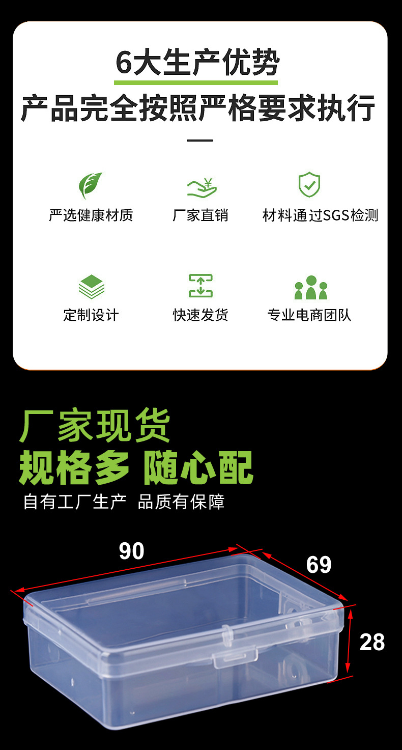 86详情页模板3.jpg