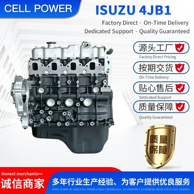 Jx493 Foton 4J284 – Engine assembly