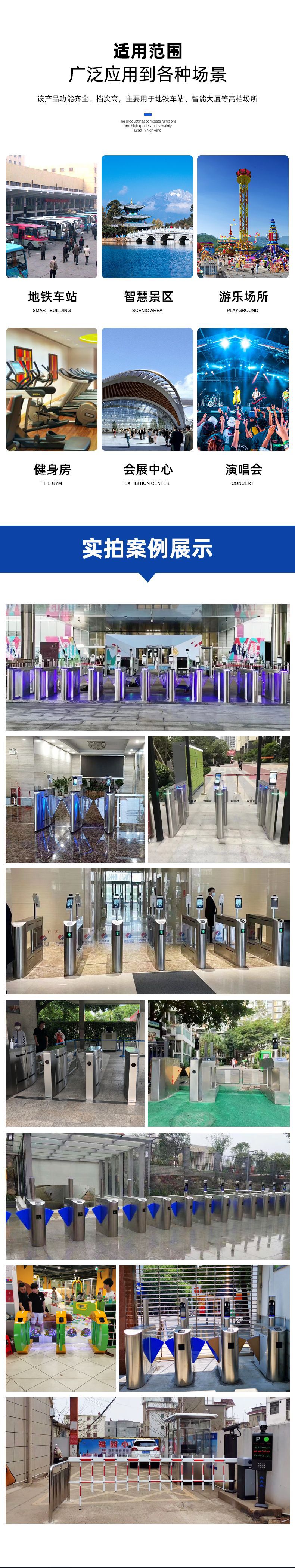 标准小摆闸详情图_08