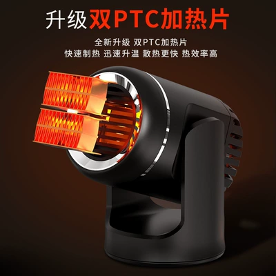 Heater 12V24V Car Heating: Digər kiçik elektrik cihazlar