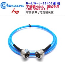 N�DN�yԇ��18GHZ���l���v�����P䓼ӏ��ͽ��^SS402��|N�DN