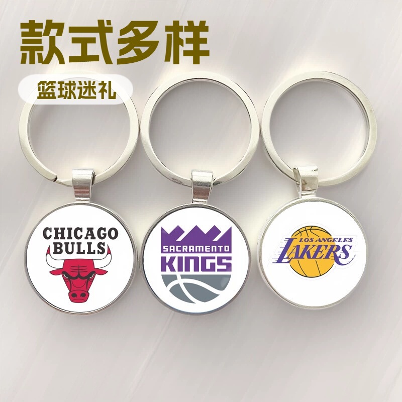 Nba Team Logo Keychain Time Capsule Alloy Pendant Bag Car Keychain Basketball Fan Gift