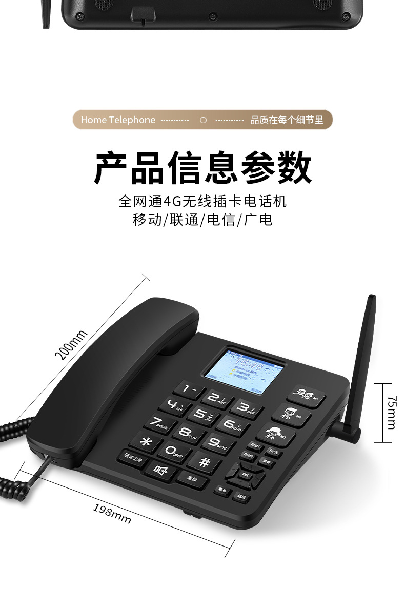 详情页页_30.jpg