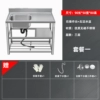 ∂∂∅∂∂∂90CM left single basin, thickened non-magnetic stainless steel ∂∂∅∂∂∂
