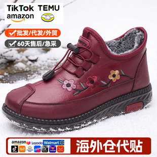 ������Ƥ�ﱣů��ѥŮ2026�꽑��Ь�ӽq�Ӻ񋌋�ܛ�����mѩ��ѥŮ