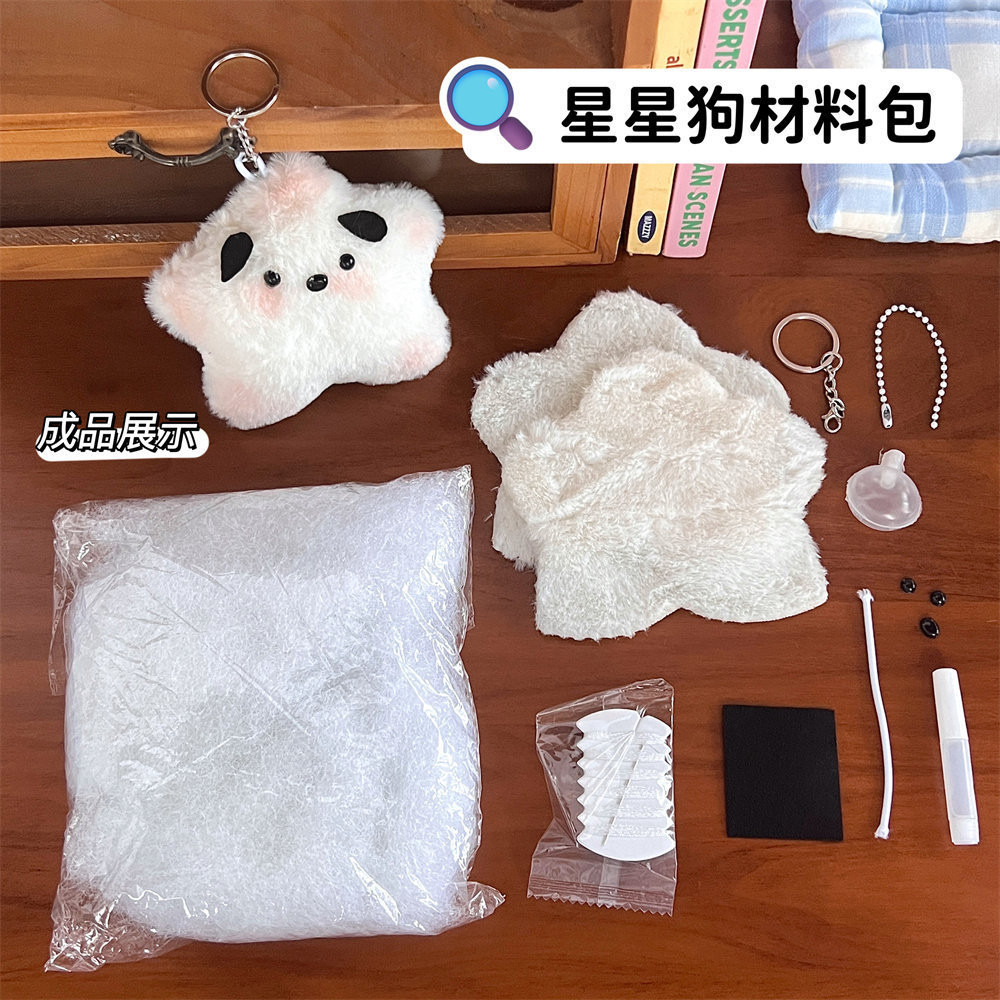 2#Squeaks Star Xiaopa Material Pack