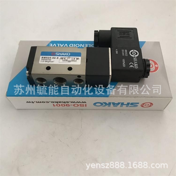 台湾SHAKO新恭UFRL-06 08气动三联件6分1寸调压阀过滤器/油水分离