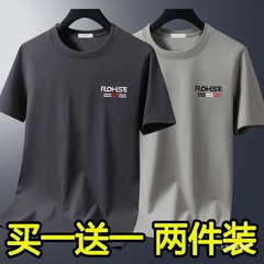 漏れを拾って、1 つ買うと 1 つ無料の夏用アイスシルク T シャツ半袖男性用作業服