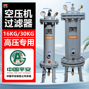 �Չ��C��ˮ���x��16KG/30KG�߉������^�V���՚�����ˮ���s�՚�