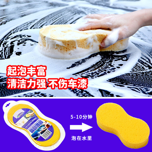 Compressed car wash sponge 8-character high-density car sponge block car waxing beauty large honeycomb sponge wipe wholesale