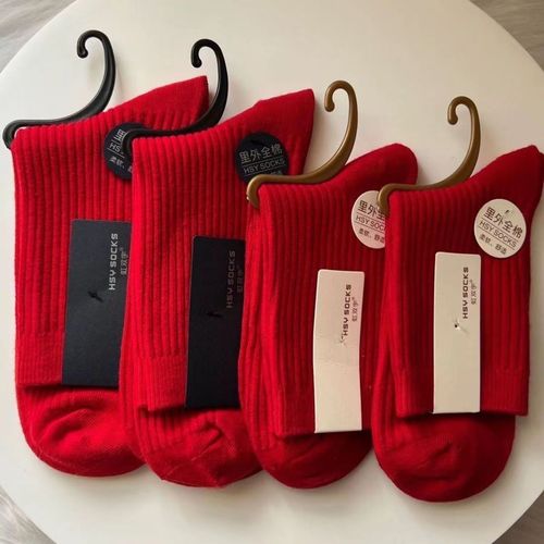 Red socks for men and women, 2024 zodiac year, self-improvement and wealth, rich red, mid-length, Zhuji supply batch