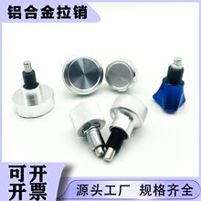 健身器械弹簧插销折叠凳龙门架复位拉销手柄调节档位旋钮拉销