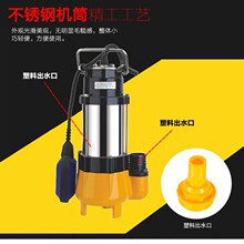 买小型水泵家用 V250污水潜水泵250w 家用220V污水潜水泵厂家价格