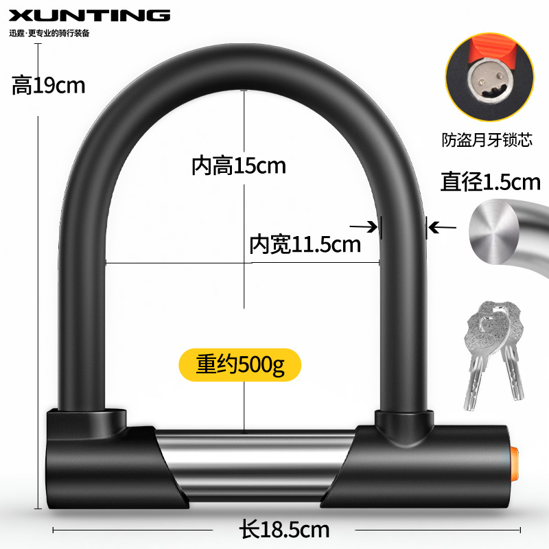 Motuoche – Motorcycle Lock U-Lock Anti-Theft - crescent-lock-cylinder-weighs-about-500g