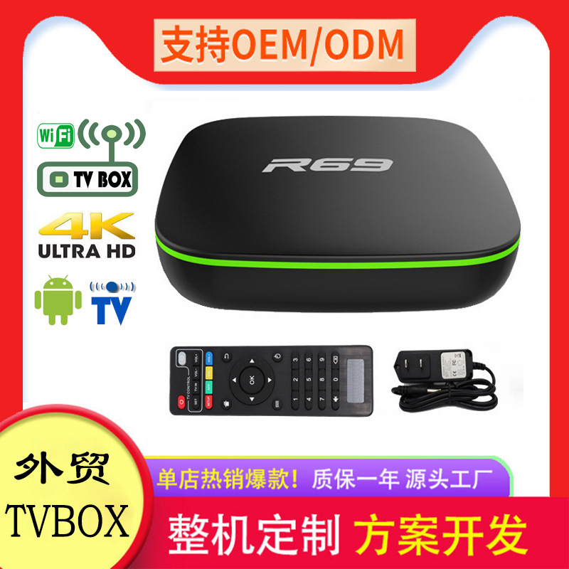R69 set-top box Android 4K network TV se...