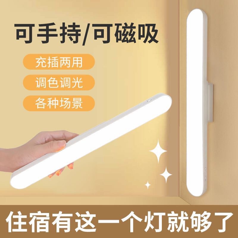 Cross-Border Desk Lamp for Study, Student Dormitory Lamp, Led Eye-Protection Desk Lamp, Cool Rechargeable Bedside Dormitory Lamp for Bedroom