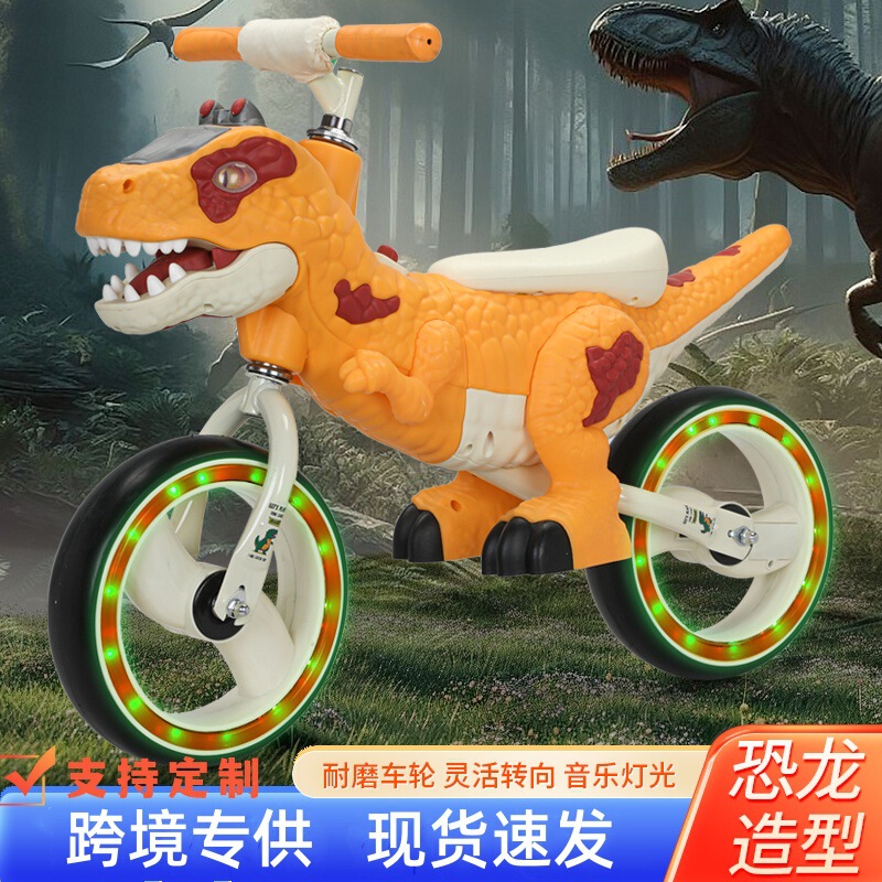 Children's Balance Car Without Pedals Bicycle Dinosaur Artificial Sliding Car 1 for Boys and Girls Aged 3-6 Years Old Sliding Bicycle