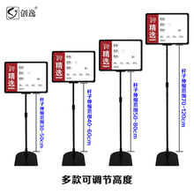 高度可定制立式价格牌超市台式支架调节杆鸭掌立牌A4站牌标价框