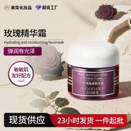 液态精华;贴片面膜;洁面产品