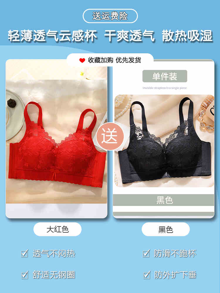 빅 레드 + 블랙 중간 두꺼운 컵 233#