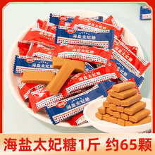 ��ں��}̫���ǹ�500g��������eС��ʳƷɢ�b���l�Y��ϲ�ǰ��ֶY