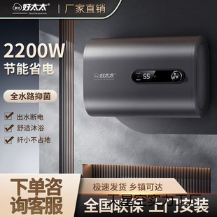 ��ź�̫̫�����T���b��늟��ˮ������ϴ��һ������40/50/60/80L