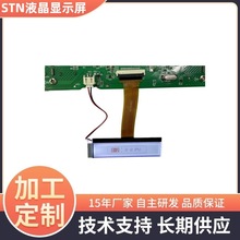 ���SCOGģ�MSTN�D�� 256*32�c�Һ���@ʾ���F؛