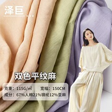 �pɫƽ�y����������켏���mѝ�b�r�����b�r�b���鲼������@�L