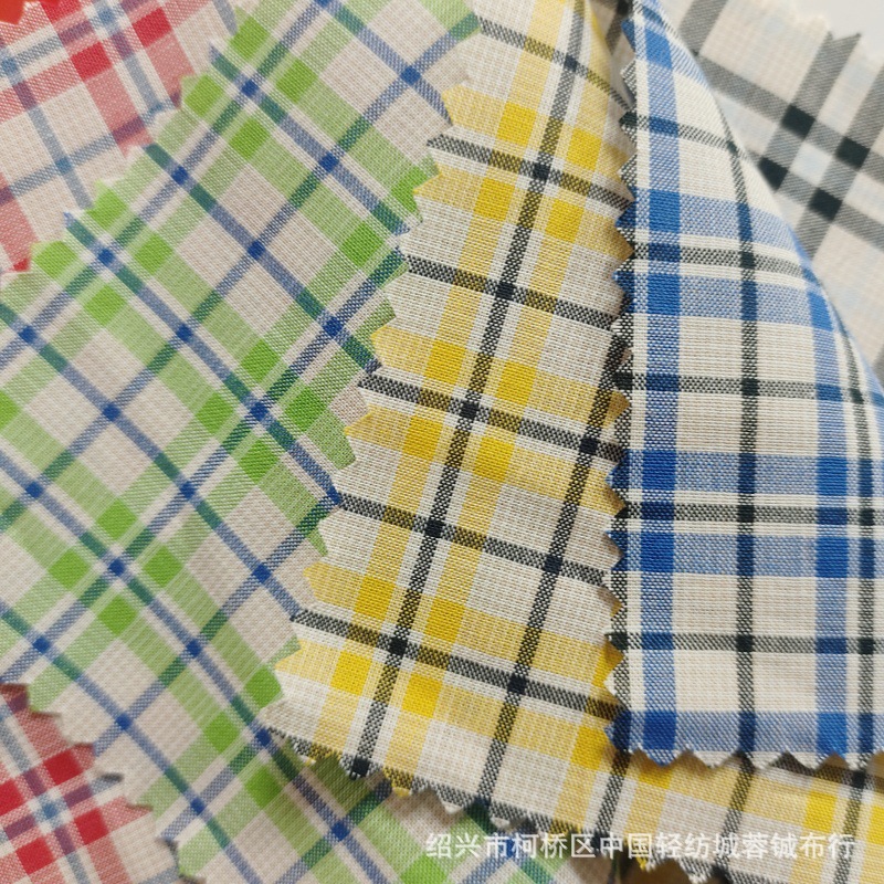 全棉40支色织格子面料 时尚春夏薄款工艺品装饰童装衬衫面料供应