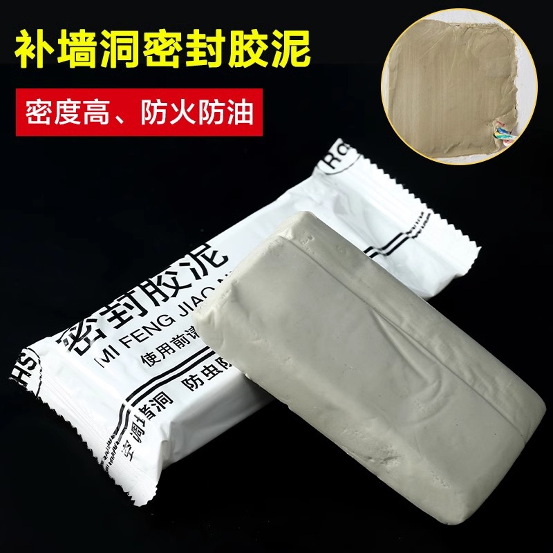 Air Conditioning Hole Sealing Clay Caulking Hole Plugging Insect-Proof Waterproof High Temperature Resistant Household Sewer Filling Repair Wall Plugging Mud