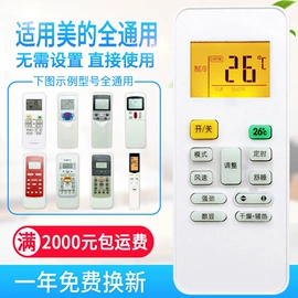 影音电器配件;干电池