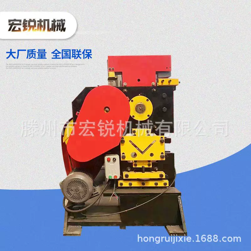 多功能冲剪机TZ32-8 -10-12角铁槽钢小型冲剪机角钢剪切机冲孔机