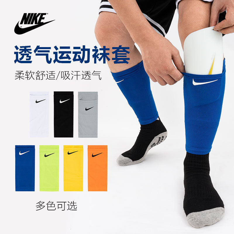 スポーツサッカーレガース圧力インサートソックス通気性吸汗性ふくらはぎ保護ソックス速乾性カスタマイズ卸売|undefined