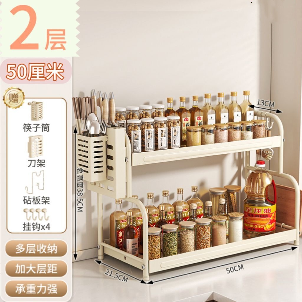 Estante de condimento de cocina multifuncional de acero inoxidable estante de condimento de mesa estante de almacenamiento de palillos de mesa