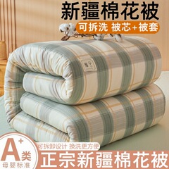 無印良品 新品 肌に優しいクラスA ウォッシュドコットン 取り外して洗える綿キルト キルト芯 学生寮寝具4