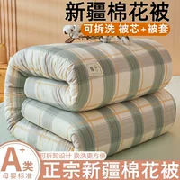 Новое, приятное для кожи, съемное хлопковое одеяло класса А из стираного хлопка Muji, одеяло с наполнителем для студенческого общежития, постельное белье 4