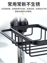 厨房收纳架水龙头水槽收纳置物架太空铝家用水池海绵沥水挂篮