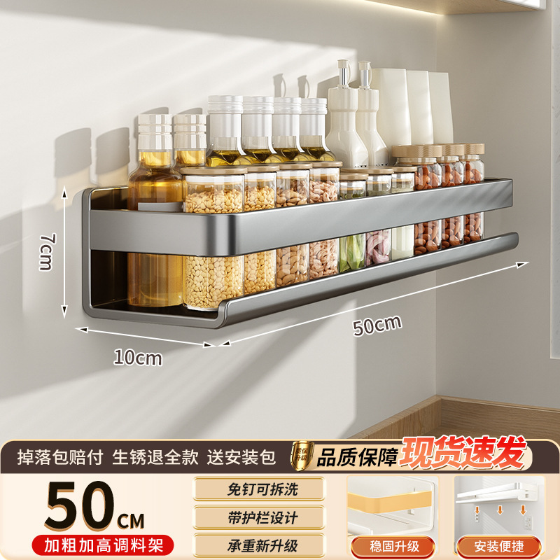 玻璃防漏酱油壶油瓶储油罐大小号调味瓶置物架壁挂式厨具收纳|undefined